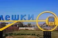 В окупованих Олешках прозвучав Гімн України