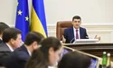 Зростання економіки, газова незалежність та впровадження реформ: Гройсман відзвітував про роботу уряду