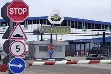 Кордон. Фото умовне