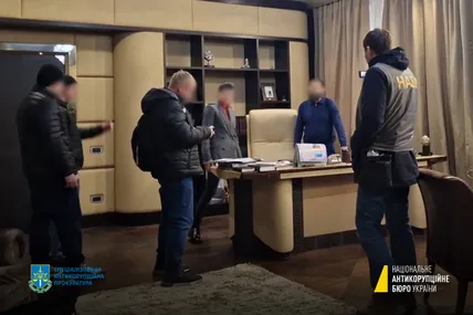 Фото: Пресслужба НАБУ
