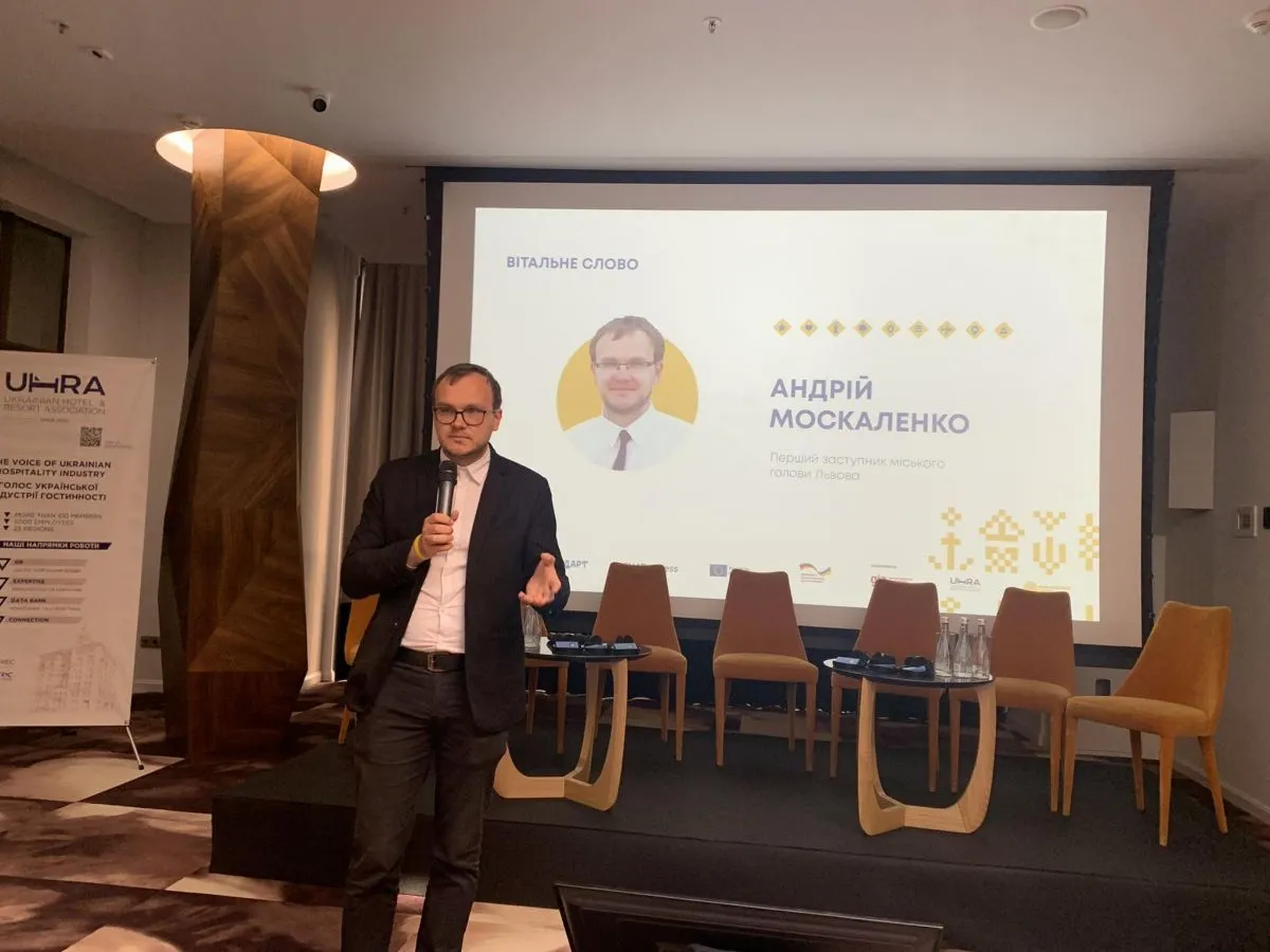 Андрій Москаленко розповів на саміті про незламність львівського туризму. Фото автора