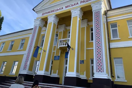 Фото авторки