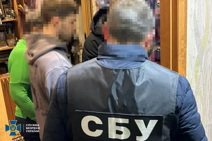 Фото СБУ