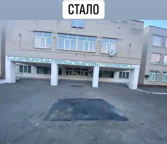 ... а таким його побачили наступного ранку.