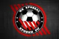 «Кривбас» на благодійному матчі збиратиме кошти на ЗСУ