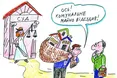 Був будинок комунальний — став приватний