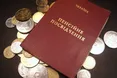 Кабмін із грудня припинить виплачувати пенсії жителям окупованого Донбасу