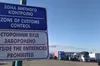 На польсько-українському кордоні помер ще один водій