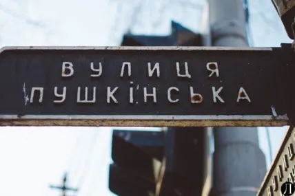Фото: Одеська міська рада