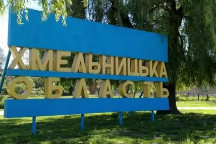 Фото: Новинарня