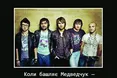 С.К.А.Й. перед «Українським вибором»