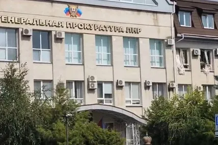 Прокуратура в окупованому Луганську. Скрін із відео
