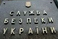 СБУ: "Ризик вторгнення російських військ в Україну є високим"