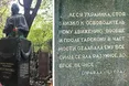 «Декомунізувати» пам’ятник Лесі Українки