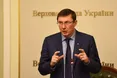 Луценко: "Співпраця з ЄС у сфері юстиції допоможе повернути незаконно виведені активи"