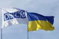Швейцарія скликає екстрене засідання ради ОБСЄ щодо України