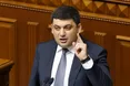 Гройсман зробив заяву щодо абонплати за газ