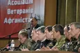 Афганці підтримали кандидатуру Порошенка на виборах