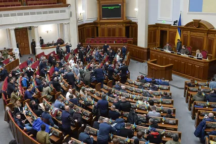 Фото: rada.gov.ua