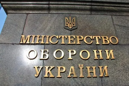 Фото: mil.gov.ua