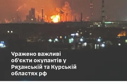 Фото: Генштаб ЗСУ