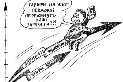 Малюнок автора