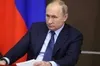 путін погоджує вихід рф з Ради Європи