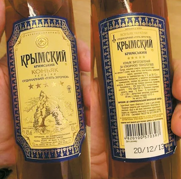 За цей раритетний кримський коньяк адвокат-волонтер хоче виручити для потреб українського війська 300 тисяч гривень.