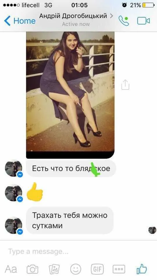 Скрін із соцмереж 
