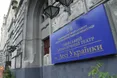 На сцену виходить Феміда...
