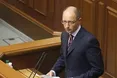 Рада зобов'язала підприємства відкрити своїх кінцевих власників