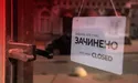 Завтра в Україні посилять карантин: що заборонять?
