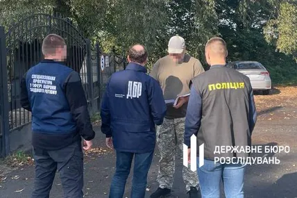 Фото ДБР