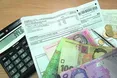 З 1 жовтня субсидії в Україні рахують по-новому