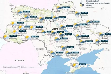 Фото Укргідрометцентру