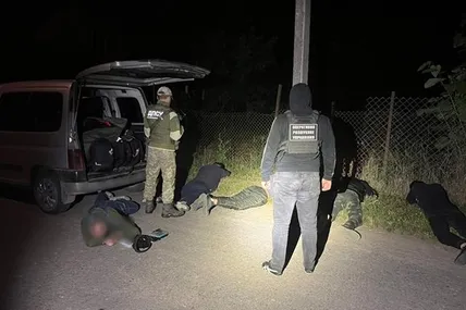 Фото: ДПСУ
