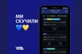 Укрзалізниця знову продає квитки онлайн після безпрецедентної кібератаки