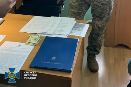 Фото: СБУ
