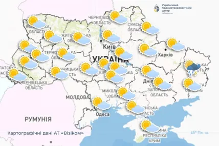 Фото Укргідрометцентру