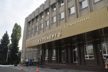 Фото: Укрінформ