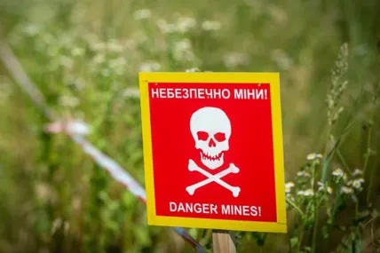 Фото: Укрінформ
