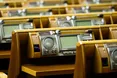 На сайті Ради будуть повідомлятися прізвища депутатів, які не ходять на роботу