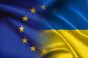 ЄС надасть Україні черговий пакет допомоги: про що йдеться