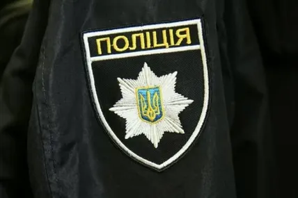 Фото ілюстративне із соцмереж поліції