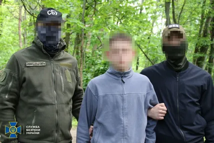 Фото СБУ