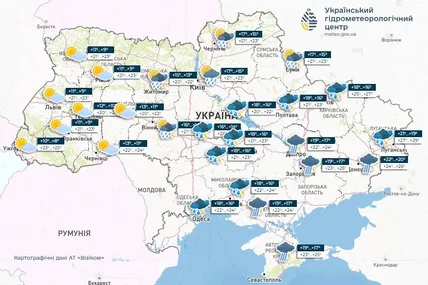 Фото Укргідрометцентру