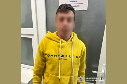 Фото: Поліція Львівської області