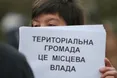 «Цього року на вибори йдуть лише п’ять об’єднаних громад» 