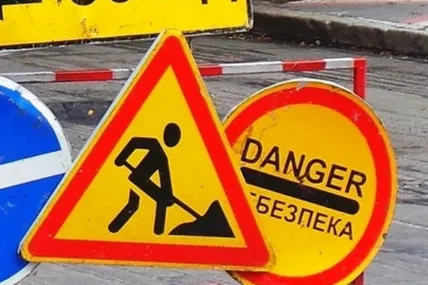Ремонт доріг. Фото ілюстративне