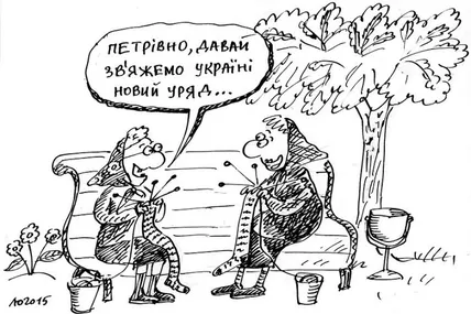 Всесвітній день в’язання на публіці